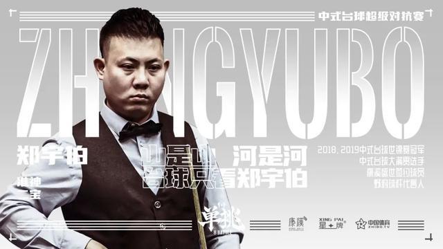 彰显新生代