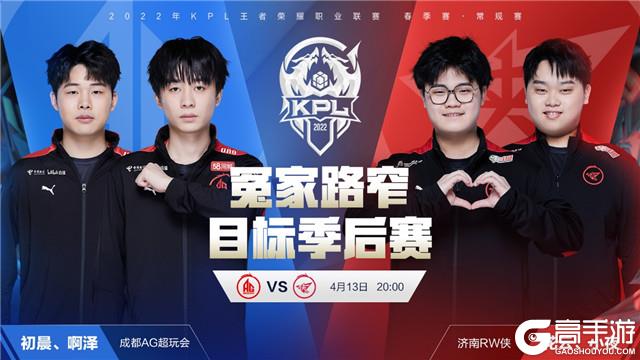 在高压力赛